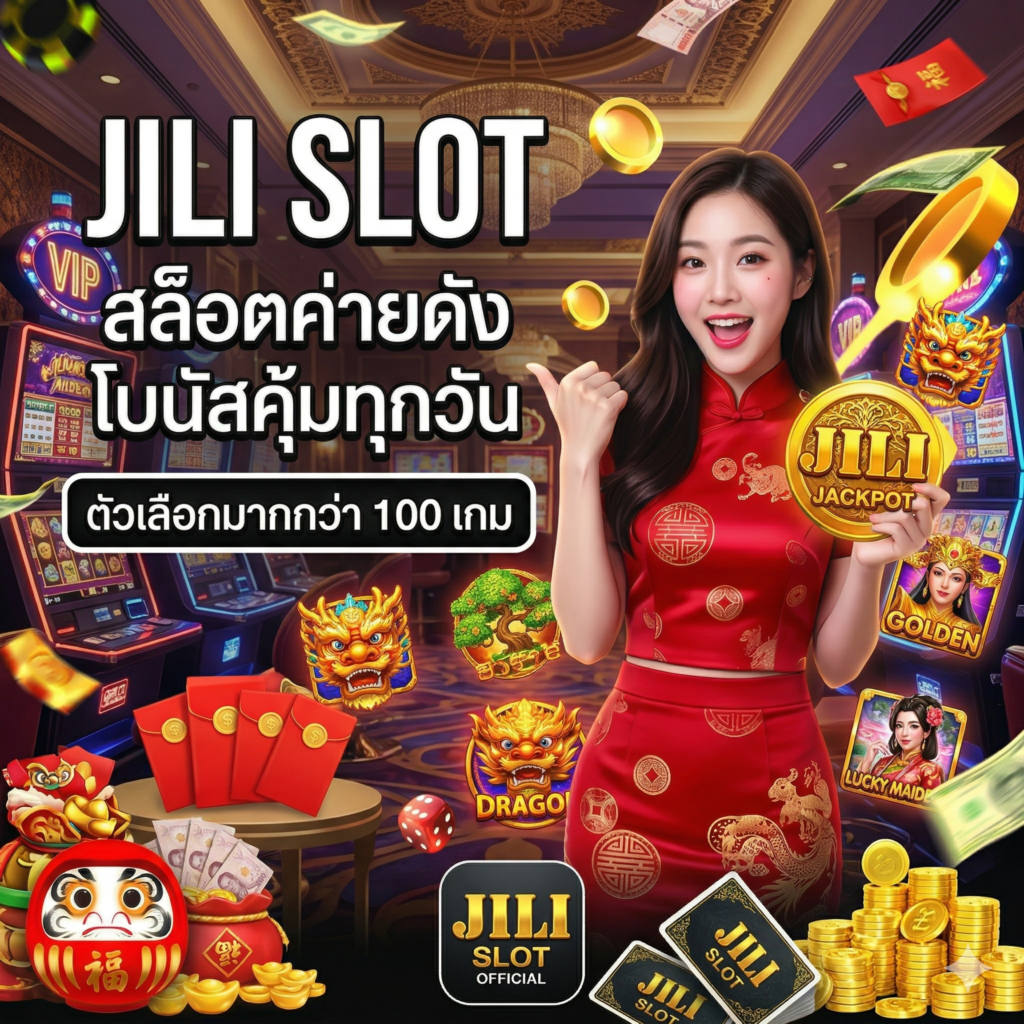 JILI
